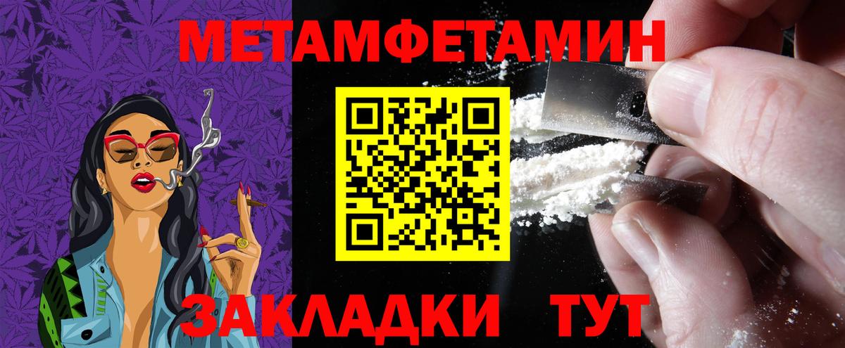АМФ Premium Славгород