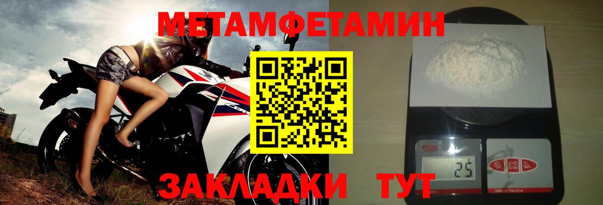 Славгород  АМФЕТАМИН  Вход с VPN  Amphetamine Premium 