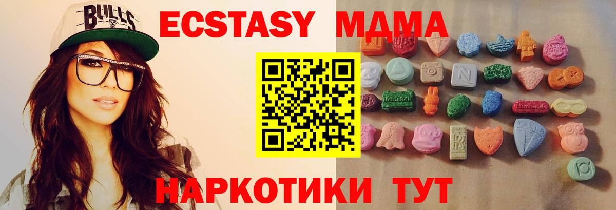 Экстази Punisher Славгород