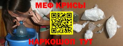 альфа пвп VHQ Белореченск