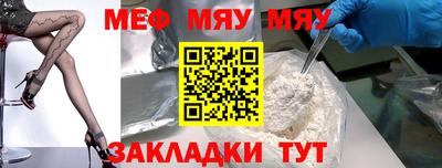 альфа пвп VHQ Белореченск