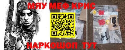 альфа пвп VHQ Белореченск