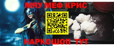 альфа пвп VHQ Белореченск