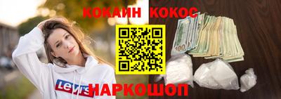 альфа пвп VHQ Белореченск