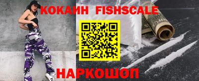 альфа пвп VHQ Белореченск