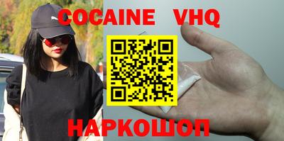 мескалин Белорецк