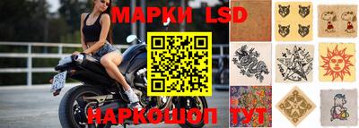 мескалин Белорецк