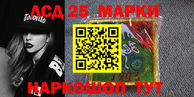 мескалин Белорецк