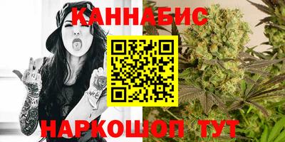 мескалин Белорецк