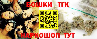 марки lsd Бердск