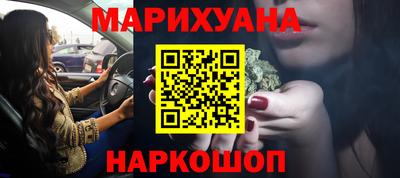 мескалин Белорецк