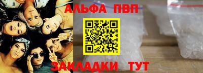 марки lsd Бердск