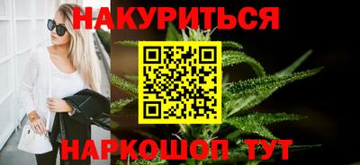 альфа пвп VHQ Белореченск