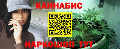 мескалин Белорецк