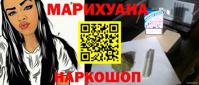 мескалин Белорецк
