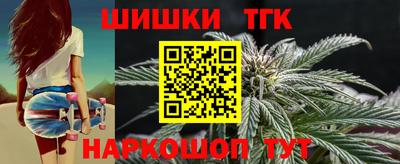 марки lsd Бердск