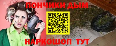 альфа пвп VHQ Белореченск