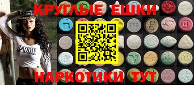 мескалин Белорецк