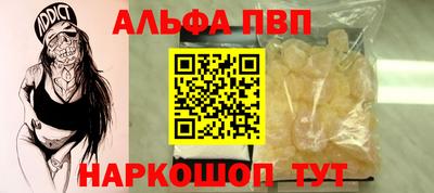 марки lsd Бердск