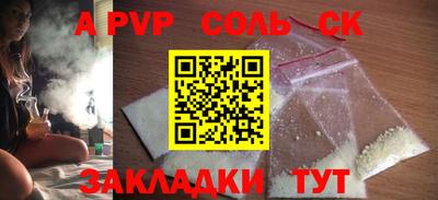 мескалин Белорецк