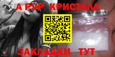 мескалин Белорецк