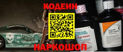 мескалин Белорецк