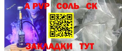 марки lsd Бердск