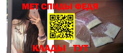 мескалин Белорецк