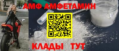мескалин Белорецк