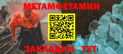 мескалин Белорецк