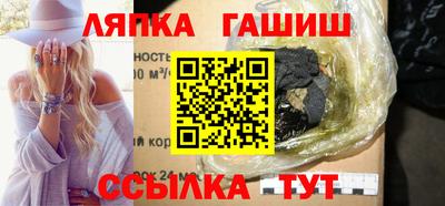 мескалин Белорецк
