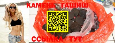 марки lsd Бердск