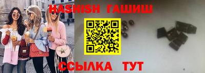 альфа пвп VHQ Белореченск