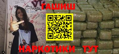 марки lsd Бердск