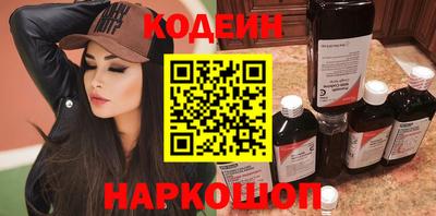 мескалин Белорецк