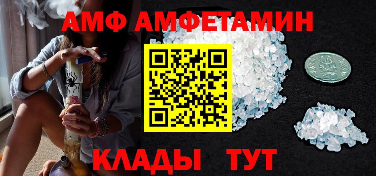 Славгород  Метамфетамин мет  Вход с VPN  Метамфетамин мет 