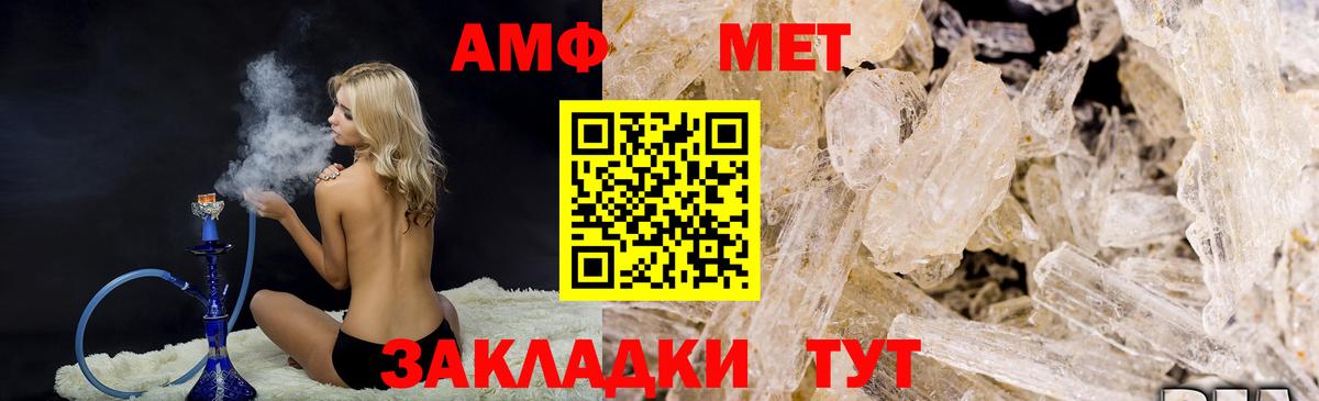 Мефедрон кристаллы  Гашиш  МАРИХУАНА  МЕТ  Славгород  НБОМе  Гашиш  Вход с VPN  КОКАИН 
